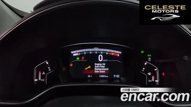 HONDA CR-V 51.5 EX-L 4WD 2019 — photo 11 sur 38