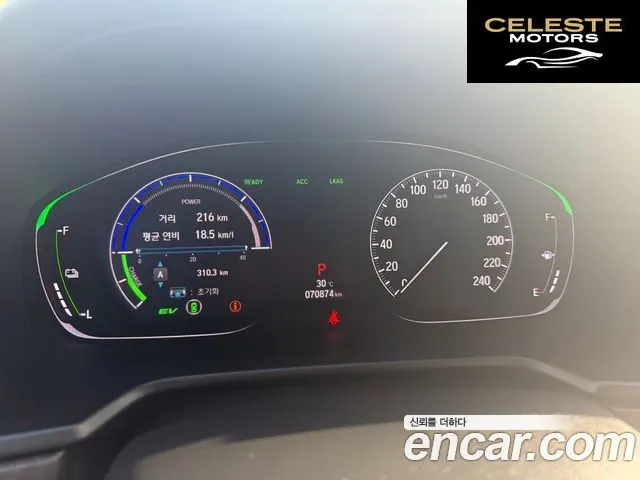 HONDA 102.0 HighTouring 2019 — photo 8 sur 26
