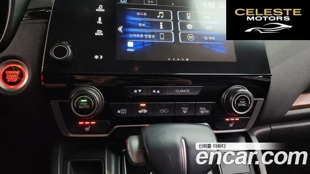 HONDA CR-V 51.5 EX-L 4WD 2019 — photo 31 sur 38