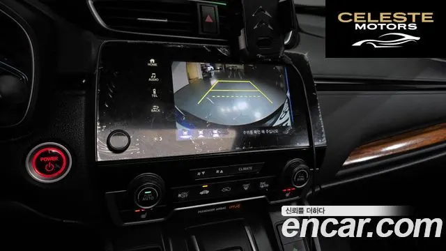 HONDA CR-V 52.0 HighTouring 4WD 2021 — photo 20 sur 33