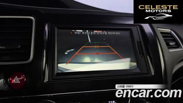 HONDA 1.8 EX 2015 — photo 15 sur 20