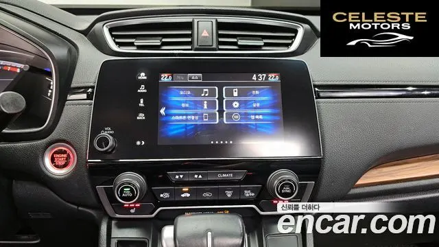 HONDA CR-V 51.5 Touring 4WD 2019 — photo 20 sur 42