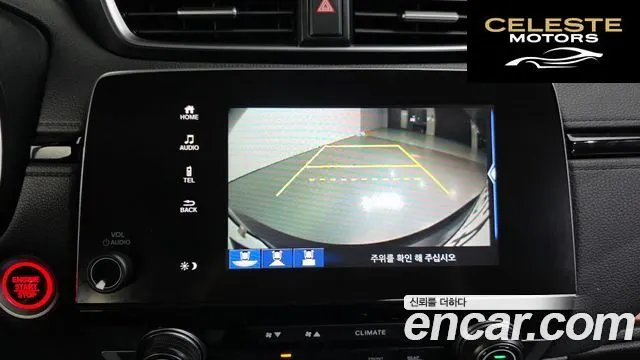 HONDA CR-V 51.5 EX-L 4WD 2019 — photo 23 sur 30