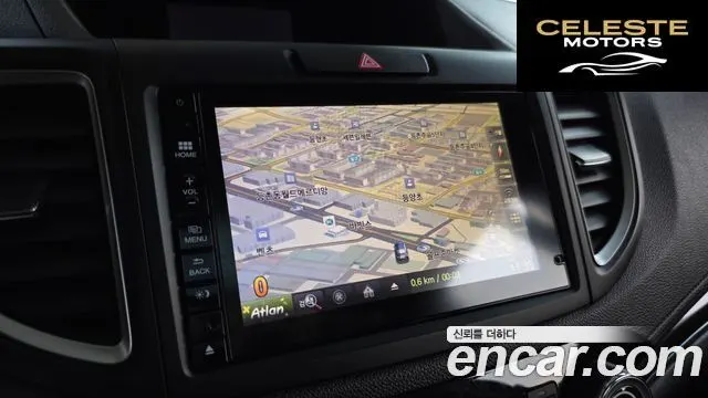 HONDA New CR-V 4WD EX-L 2016 — photo 14 sur 20