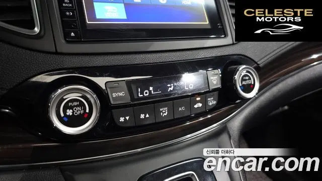 HONDA New CR-V 4WD EX-L 2016 — photo 16 sur 20
