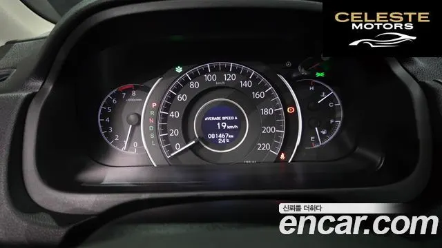 HONDA New CR-V 4WD EX-L 2016 — photo 8 sur 20