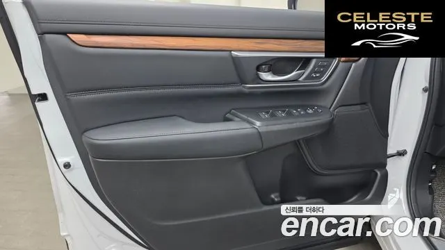 HONDA CR-V 52.0 HighTouring 4WD 2022 — photo 14 sur 31