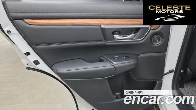 HONDA CR-V 52.0 HighTouring 4WD 2022 — photo 15 sur 31