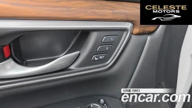 HONDA CR-V 52.0 HighTouring 4WD 2022 — photo 29 sur 31