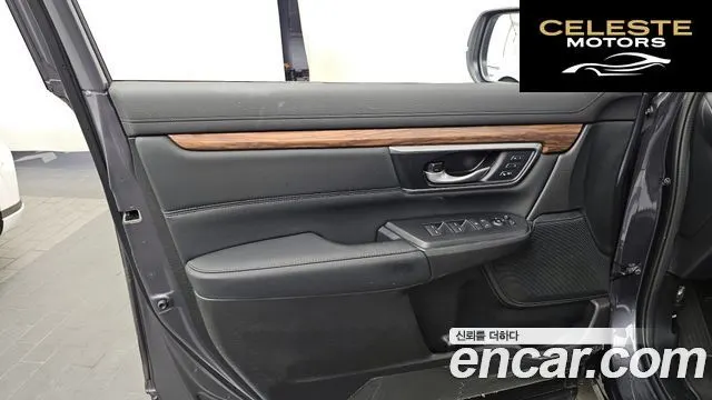 HONDA CR-V 52.0 HighTouring 4WD 2022 — photo 14 sur 33