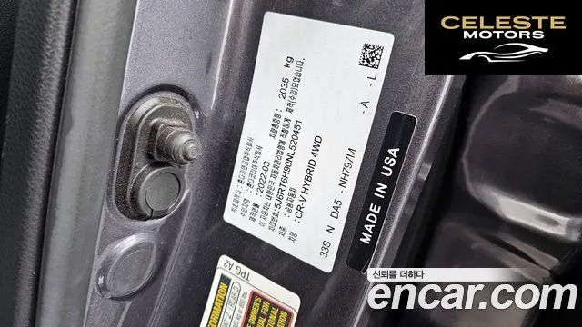 HONDA CR-V 52.0 HighTouring 4WD 2022 — photo 16 sur 33