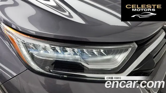 HONDA CR-V 52.0 HighTouring 4WD 2022 — photo 8 sur 33