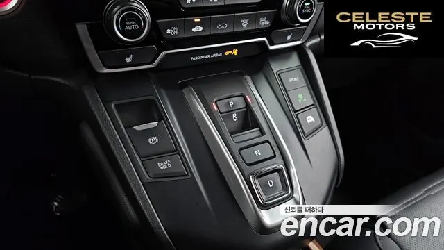 HONDA CR-V 52.0 HighTouring 4WD 2022 — photo 12 sur 33