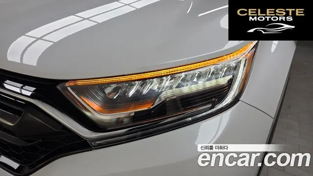 HONDA CR-V 52.0 HighTouring 4WD 2022 — photo 8 sur 31