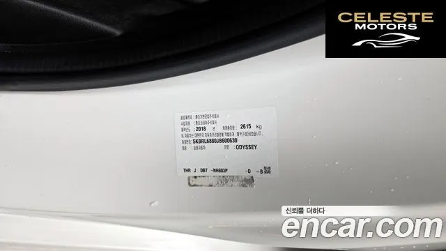 HONDA 3.5 2018 — photo 27 sur 33