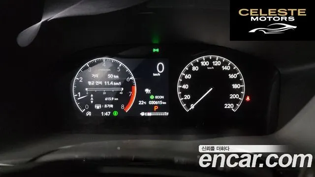 HONDA CR-V 61.5 EX-L 2WD 2023 — photo 11 sur 36