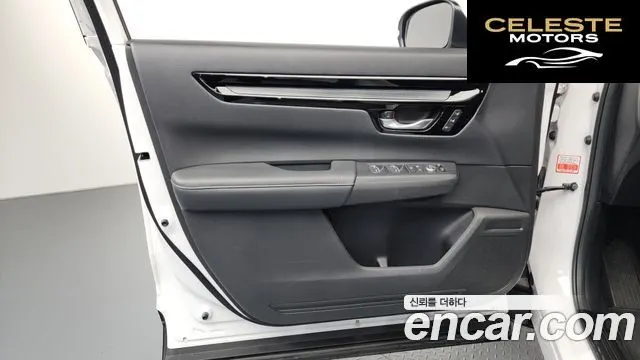 HONDA CR-V 61.5 EX-L 2WD 2023 — photo 14 sur 36