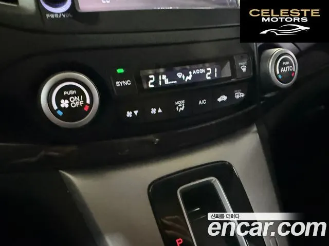 HONDA New CR-V 4WD EX-L 2012 — photo 13 sur 26