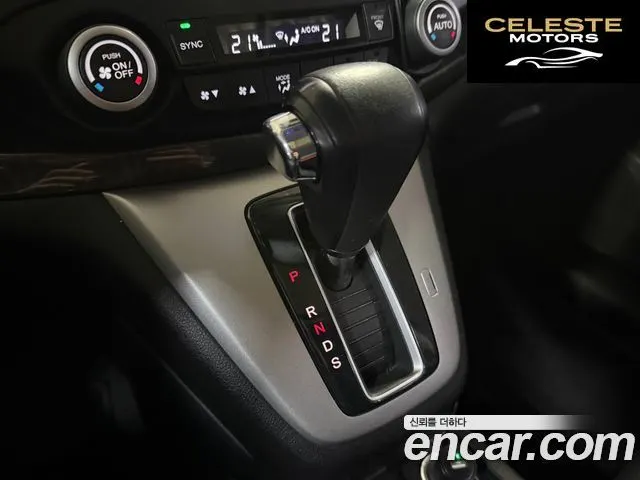 HONDA New CR-V 4WD EX-L 2012 — photo 9 sur 26
