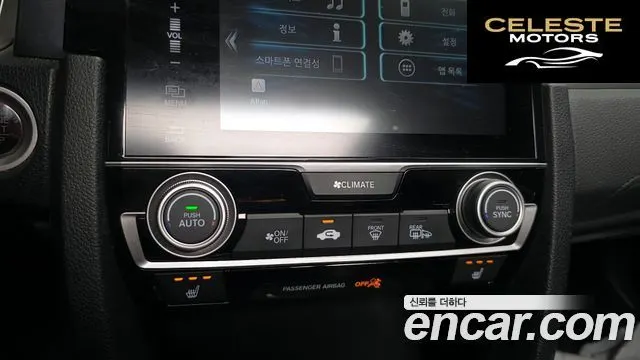 HONDA 2.0 2017 — photo 17 sur 20