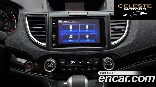 HONDA New CR-V 4WD EX-L 2016 — photo 15 sur 20