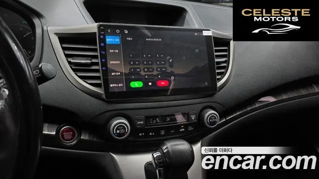 HONDA New CR-V 4WD EX-L 2013 — photo 14 sur 20