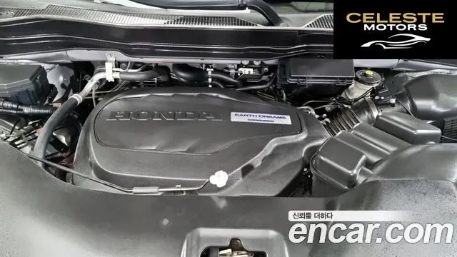 HONDA 33.5 2017 — photo 6 sur 24