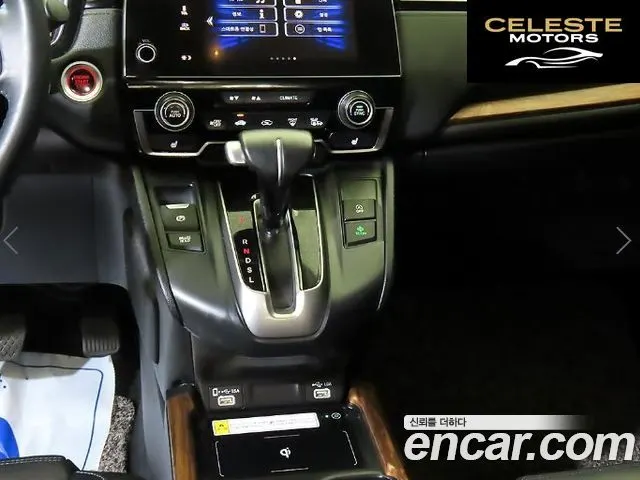 HONDA CR-V 51.5 EX-L 2WD 2021 — photo 12 sur 26