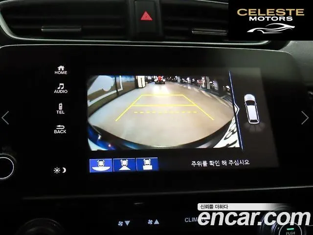 HONDA CR-V 51.5 EX-L 2WD 2021 — photo 13 sur 26