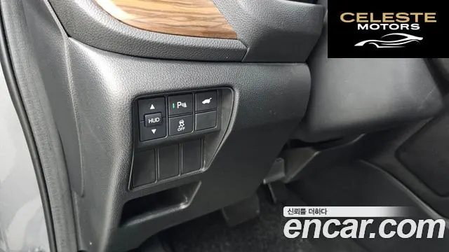 HONDA CR-V 51.5 Touring 4WD 2017 — photo 25 sur 32