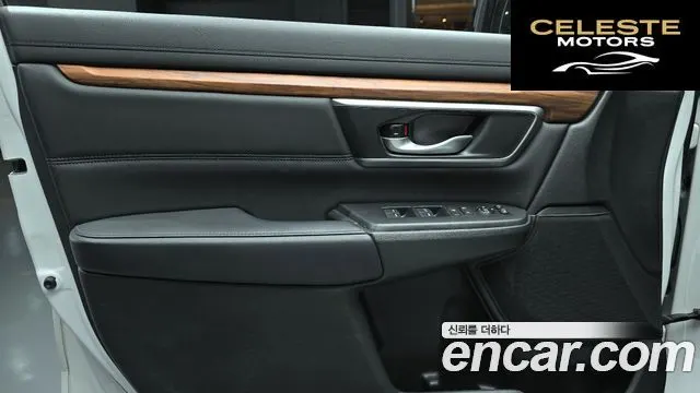 HONDA CR-V 51.5 EX-L 2WD 2019 — photo 14 sur 29