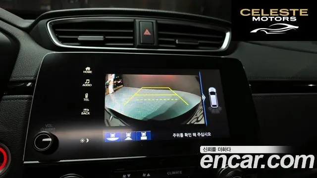 HONDA CR-V 51.5 EX-L 2WD 2019 — photo 19 sur 29