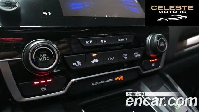 HONDA CR-V 51.5 EX-L 2WD 2019 — photo 27 sur 29