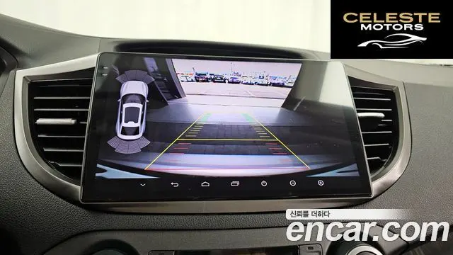 HONDA New CR-V 4WD EX-L 2013 — photo 15 sur 20