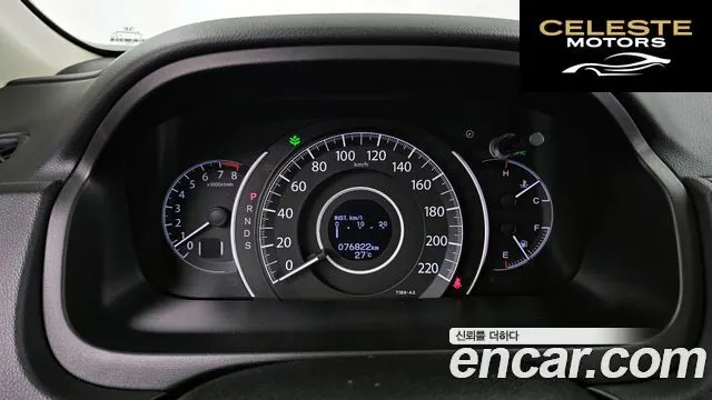 HONDA New CR-V 4WD EX-L 2013 — photo 8 sur 20