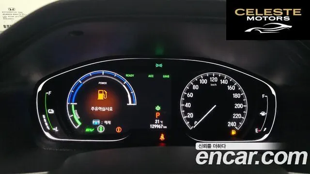 HONDA 102.0 HighTouring 2019 — photo 11 sur 33