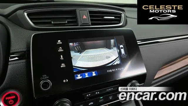 HONDA CR-V 52.0 HighTouring 4WD 2022 — photo 15 sur 20