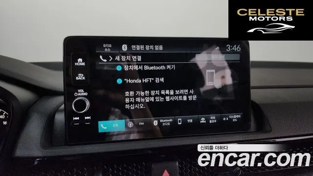 HONDA CR-V 62.0 HighTouring 4WD 2024 — photo 32 sur 35