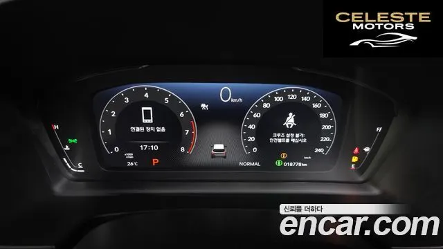 HONDA 43.5 2025 — photo 11 sur 34