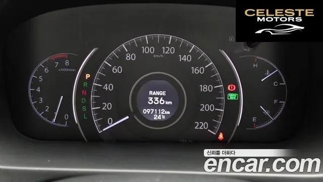 HONDA New CR-V 4WD EX-L 2015 — photo 8 sur 20