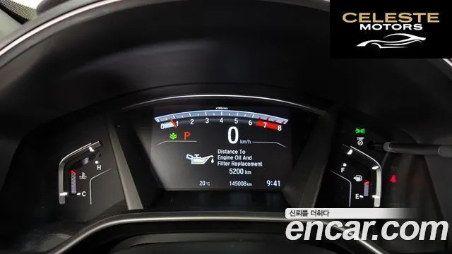 HONDA CR-V 51.5 Touring 4WD 2019 — photo 8 sur 20