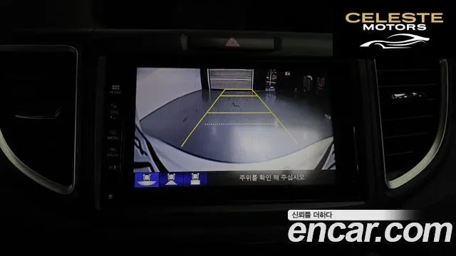 HONDA New CR-V 4WD EX-L 2015 — photo 15 sur 20