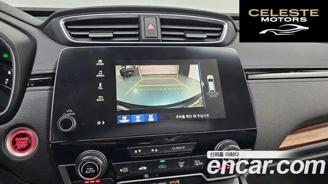 HONDA CR-V 51.5 EX-L 4WD 2019 — photo 15 sur 20