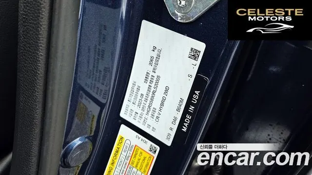 HONDA CR-V 62.0 HighTouring 2WD 2024 — photo 16 sur 46