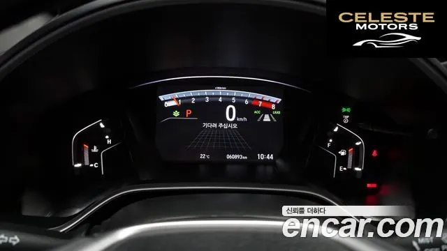 HONDA CR-V 51.5 EX-L 2WD 2021 — photo 11 sur 32
