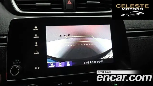 HONDA CR-V 51.5 EX-L 2WD 2021 — photo 21 sur 32