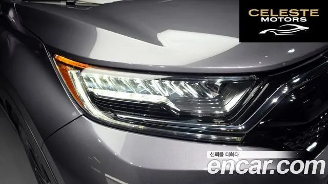 HONDA CR-V 51.5 EX-L 2WD 2021 — photo 8 sur 32