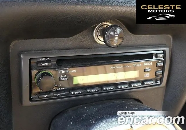 JAGUAR  1970 — photo 15 sur 26