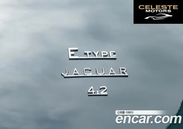 JAGUAR  1970 — photo 17 sur 26