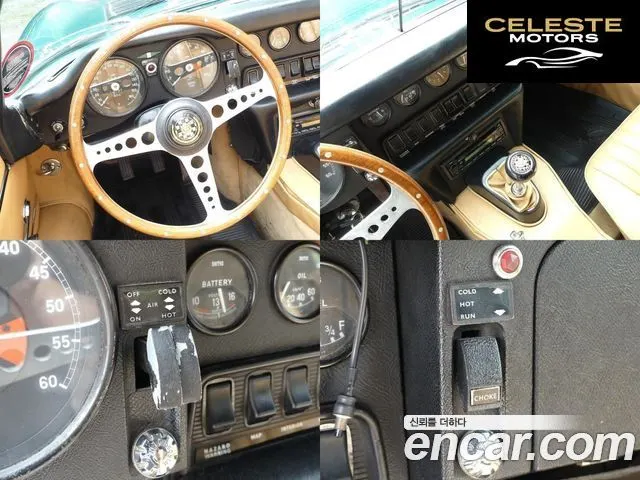 JAGUAR  1970 — photo 18 sur 26